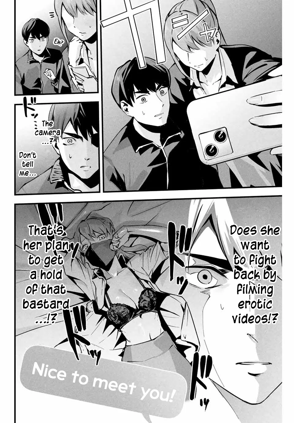 Aisai no Ura Aka Chapter 4 - Page 3