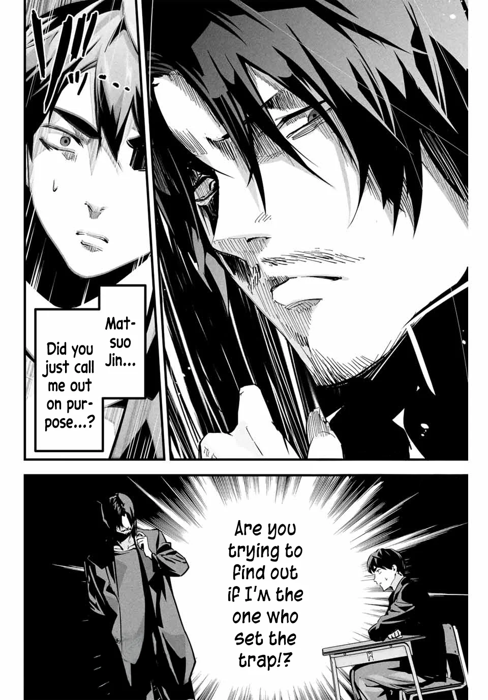 Aisai no Ura Aka Chapter 4 - Page 21