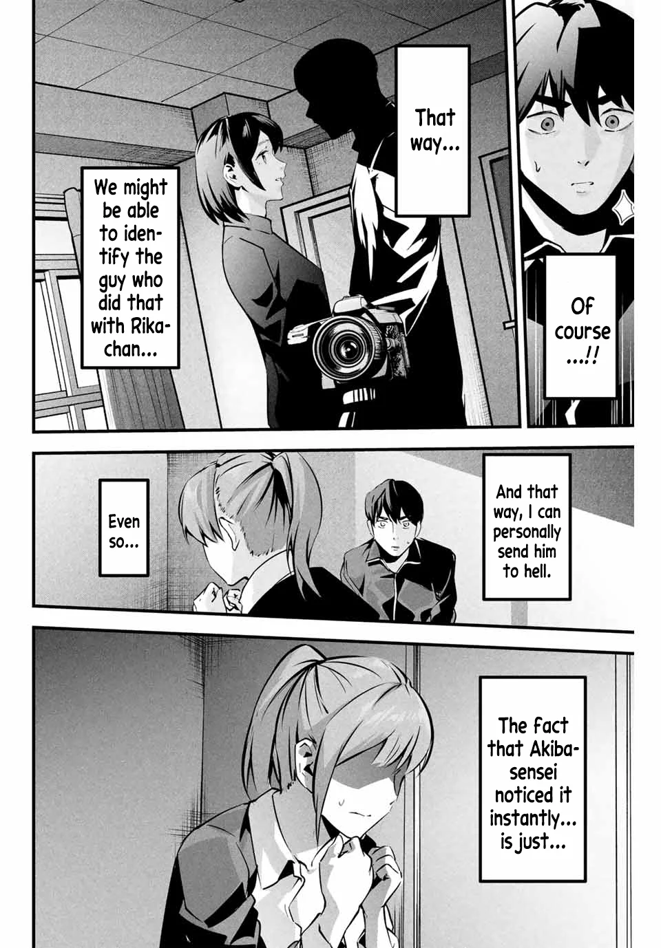 Aisai no Ura Aka Chapter 4 - Page 5