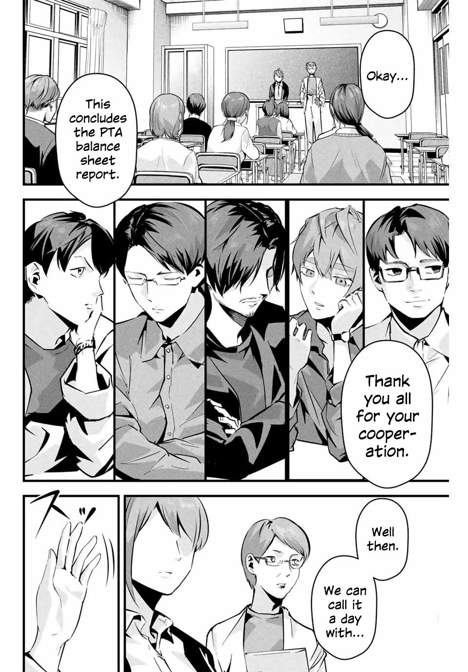 Aisai no Ura Aka Chapter 4 - Page 7