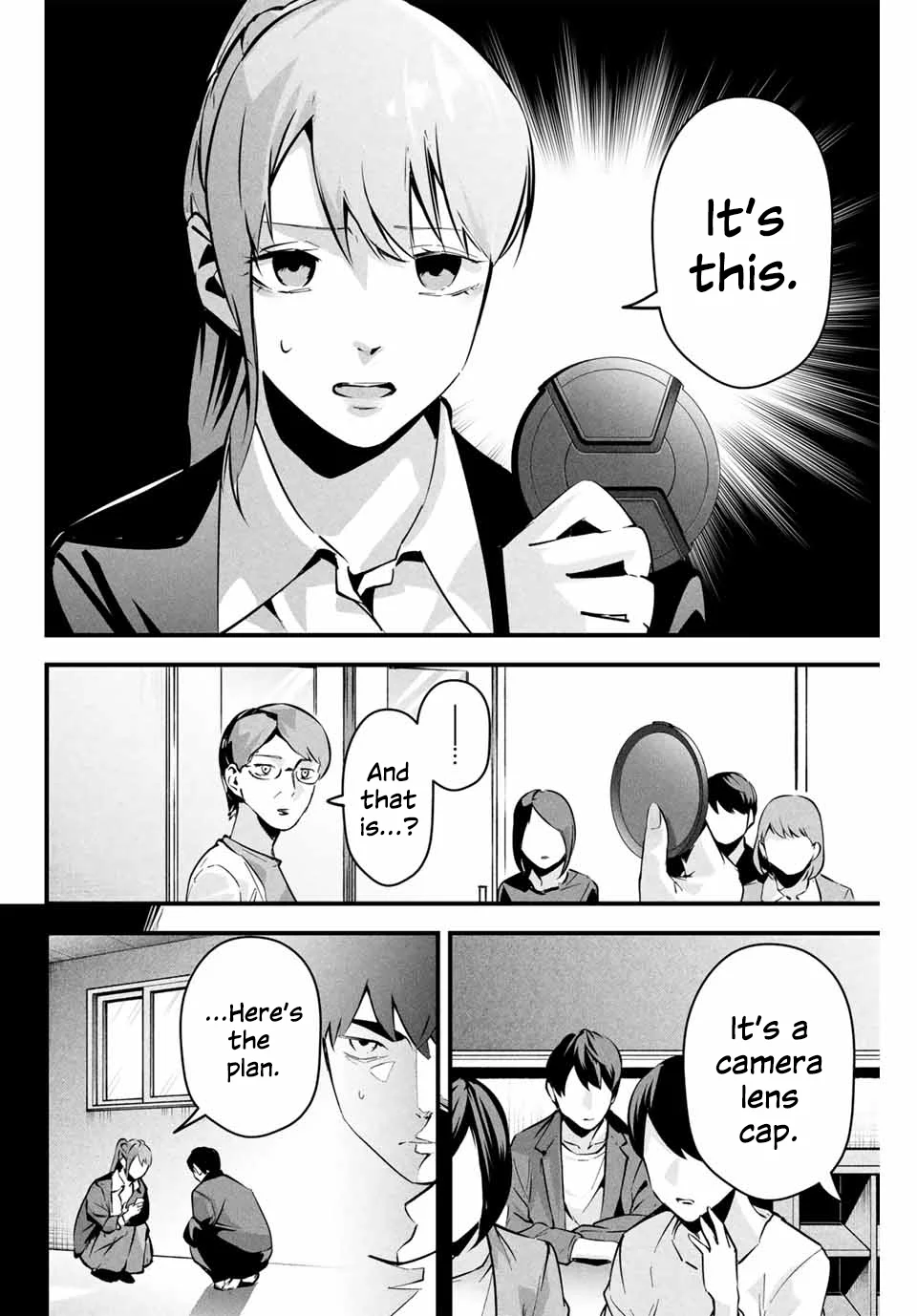 Aisai no Ura Aka Chapter 4 - Page 9