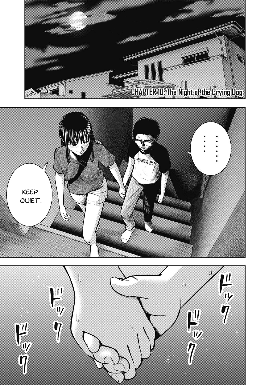 Akai Ringo Chapter 10 - Page 2
