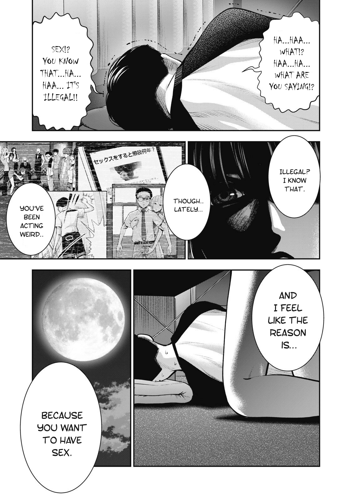 Akai Ringo Chapter 10 - Page 14