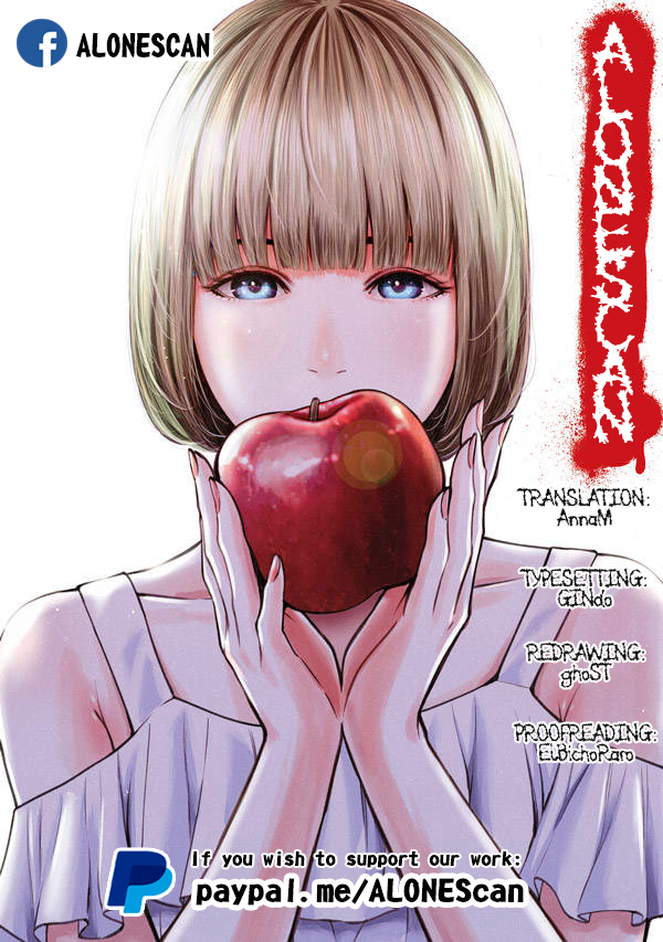 Akai Ringo Chapter 11 - Page 1