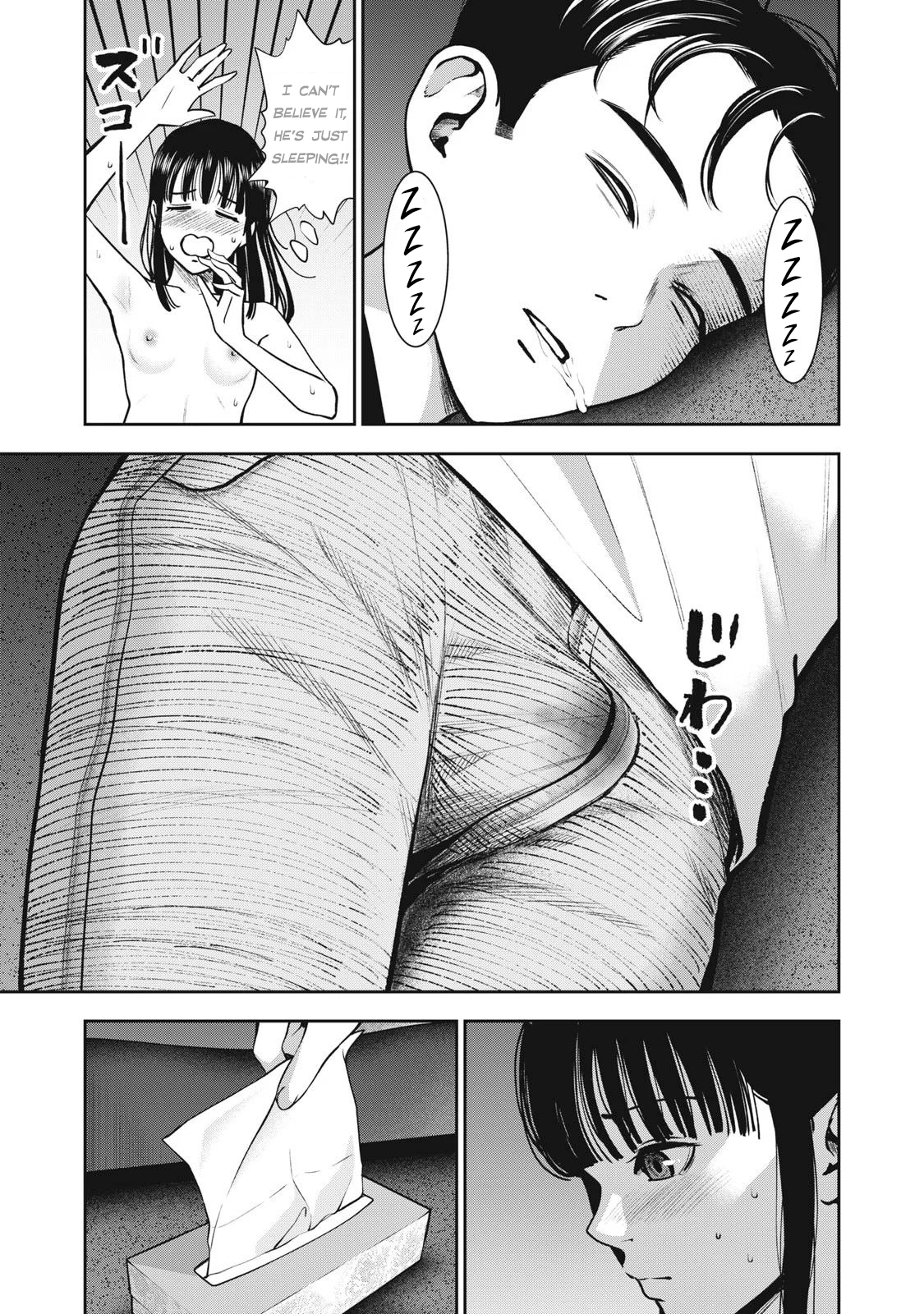 Akai Ringo Chapter 11 - Page 6