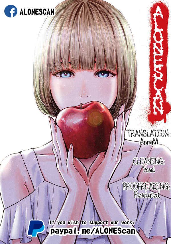 Akai Ringo Chapter 13 - Page 1