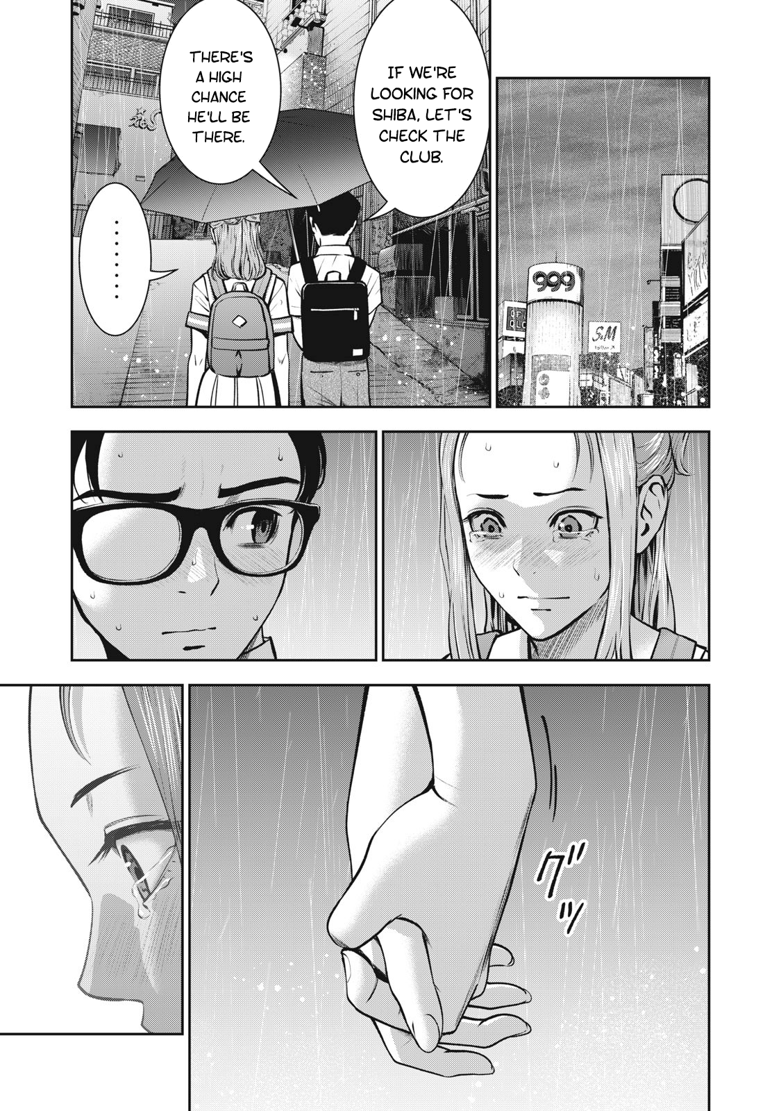Akai Ringo Chapter 14 - Page 13