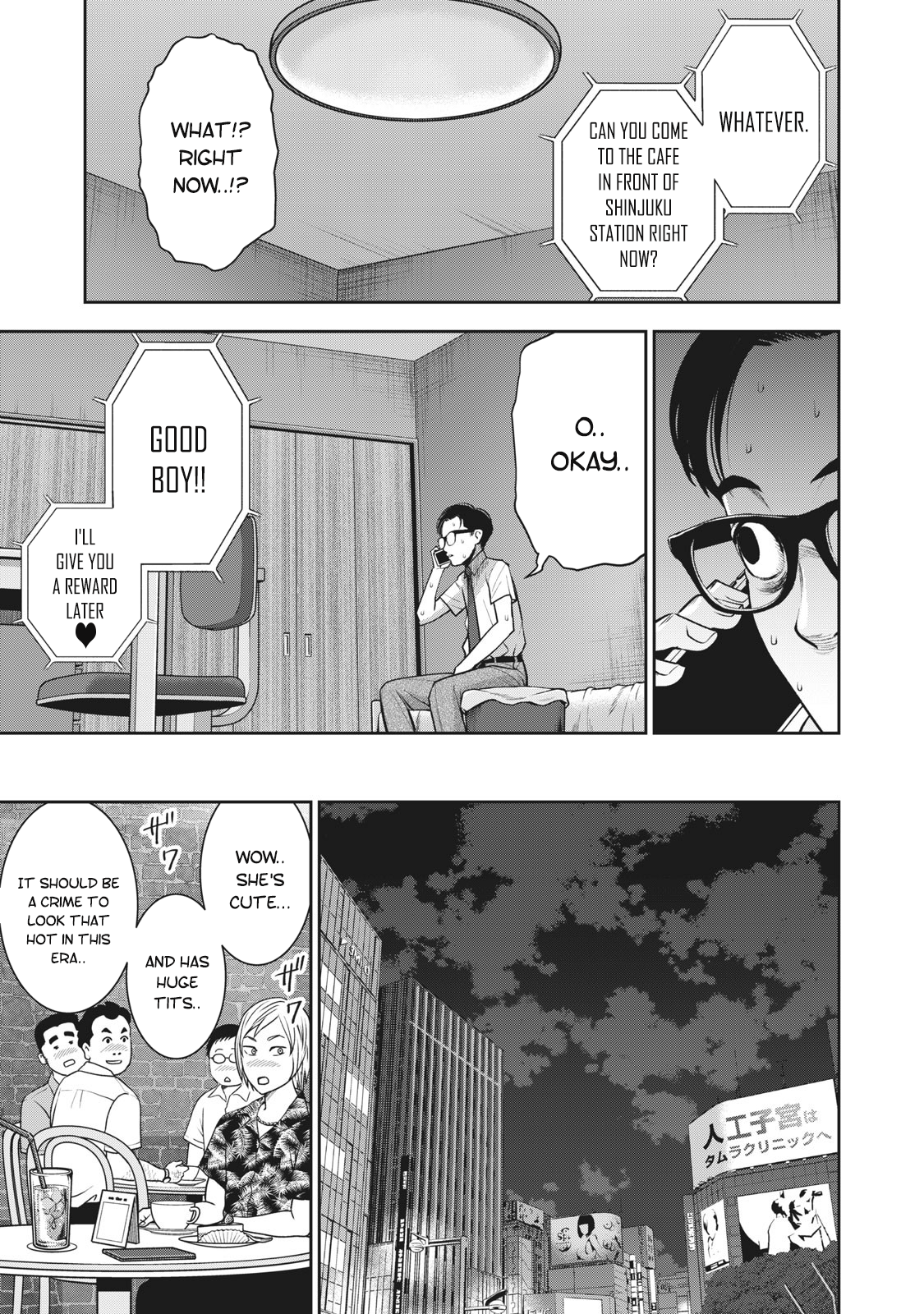 Akai Ringo Chapter 16 - Page 12