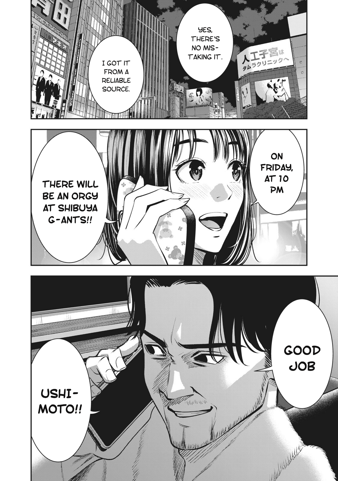 Akai Ringo Chapter 16 - Page 21