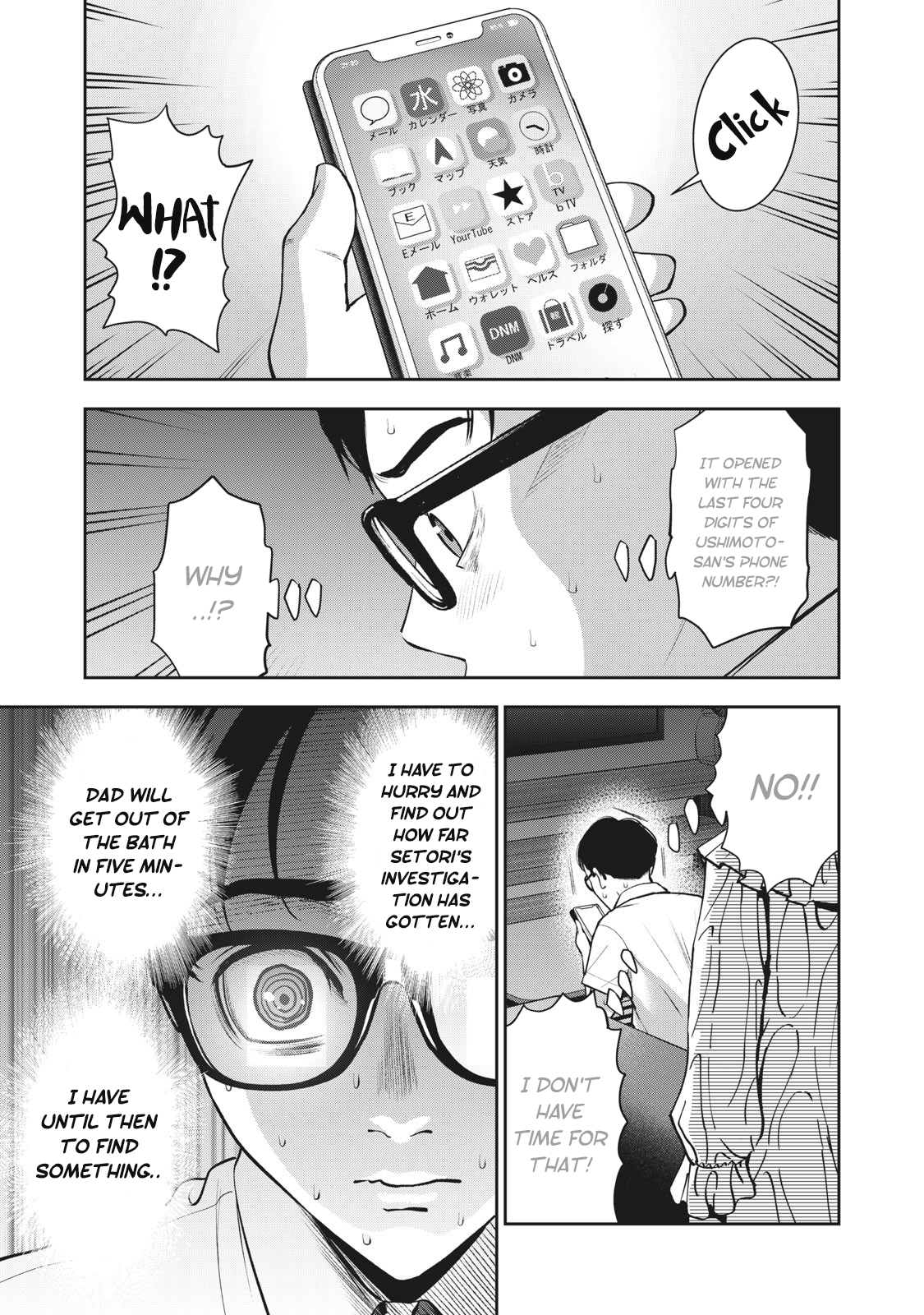 Akai Ringo Chapter 16 - Page 6