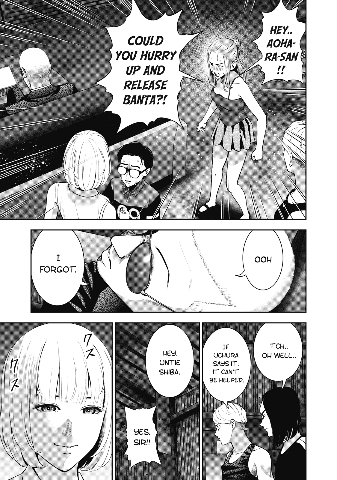 Akai Ringo Chapter 17 - Page 16