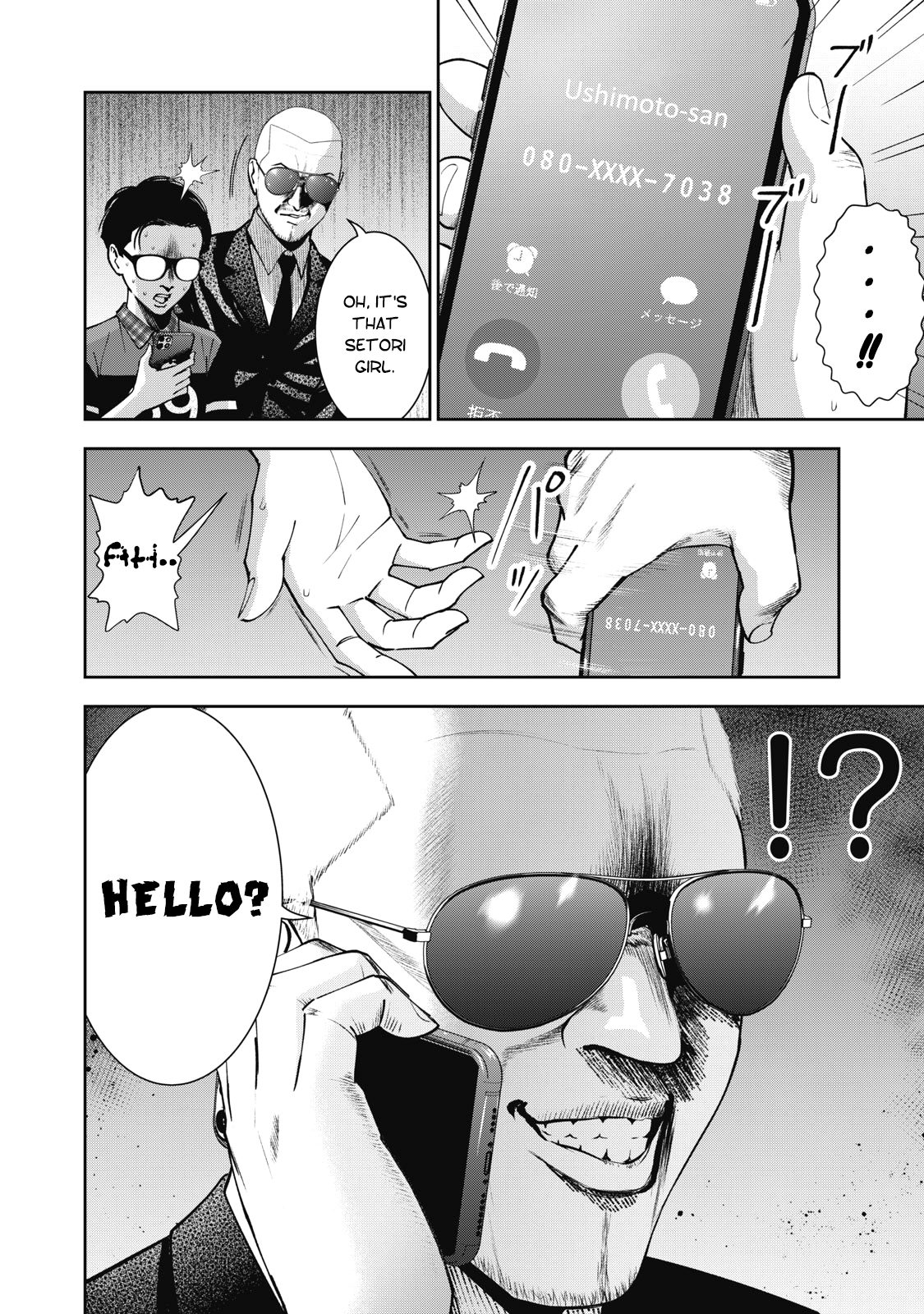 Akai Ringo Chapter 17 - Page 21