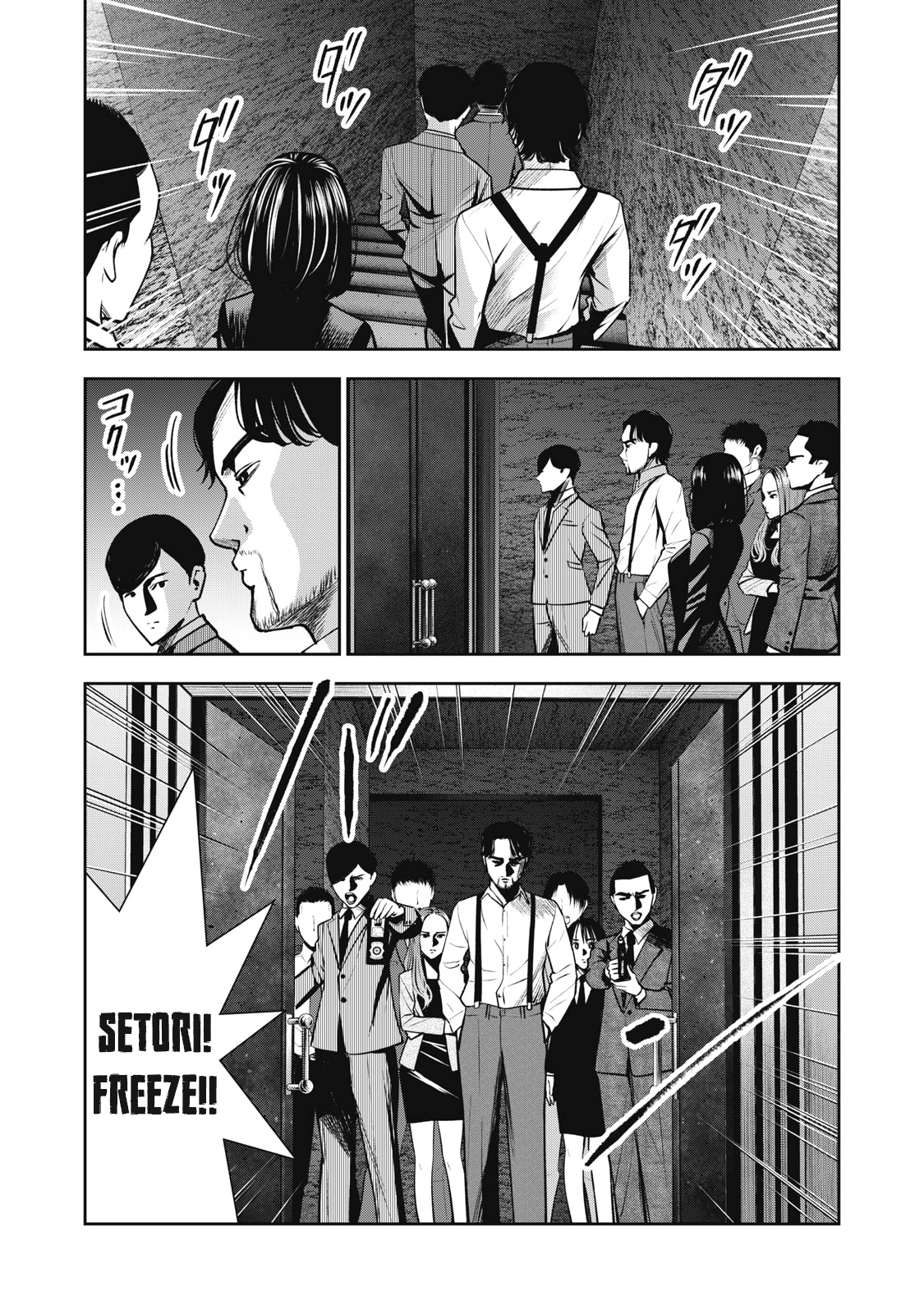 Akai Ringo Chapter 17 - Page 4