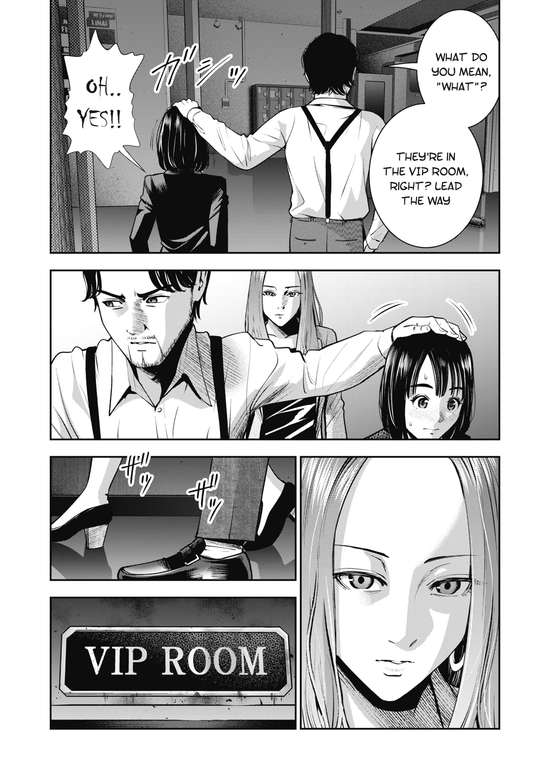 Akai Ringo Chapter 17 - Page 6
