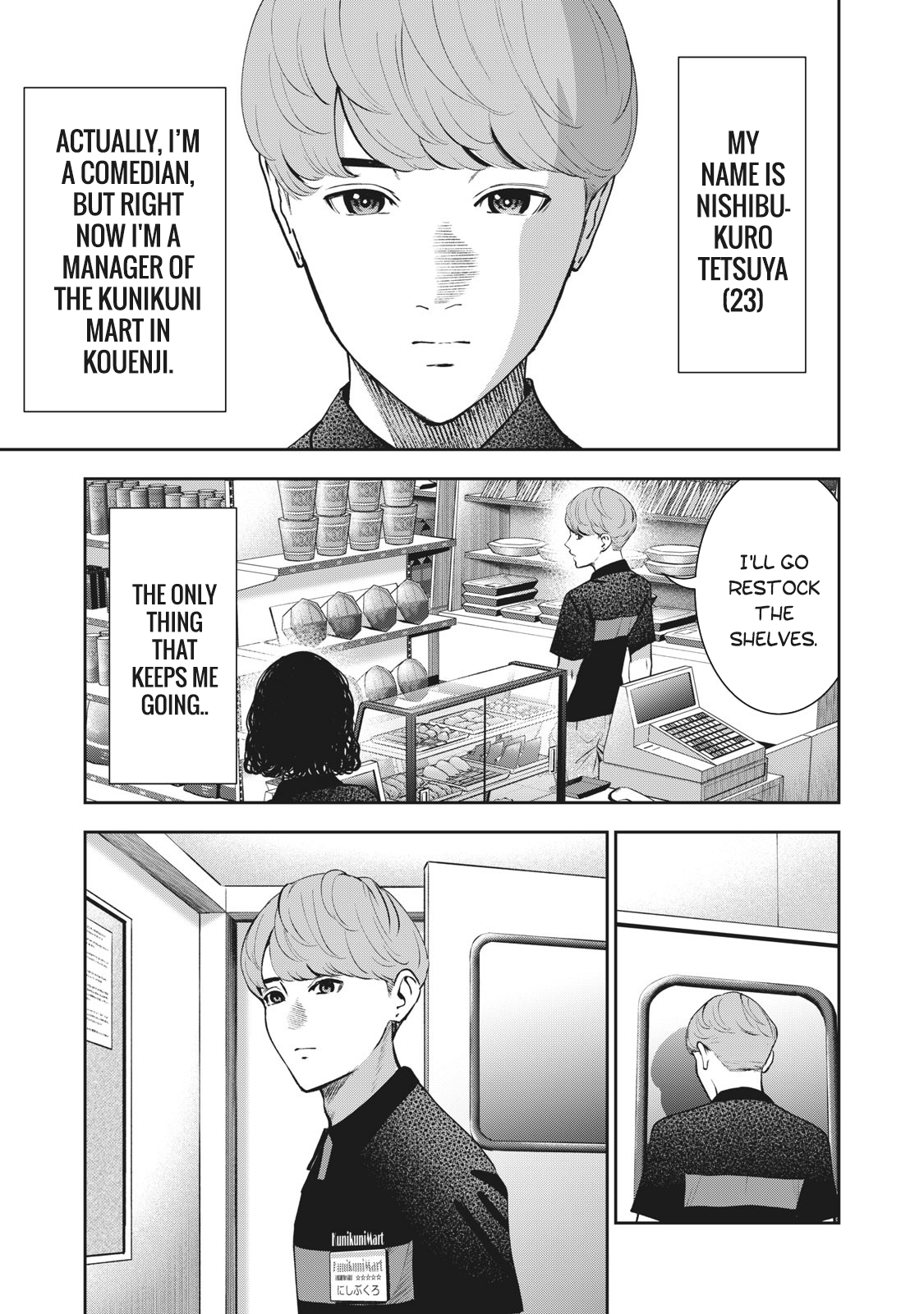 Akai Ringo Chapter 18 - Page 16