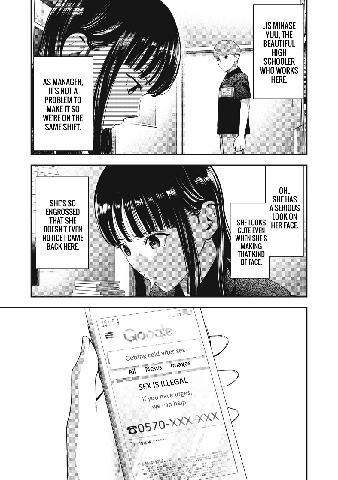 Akai Ringo Chapter 18 - Page 18