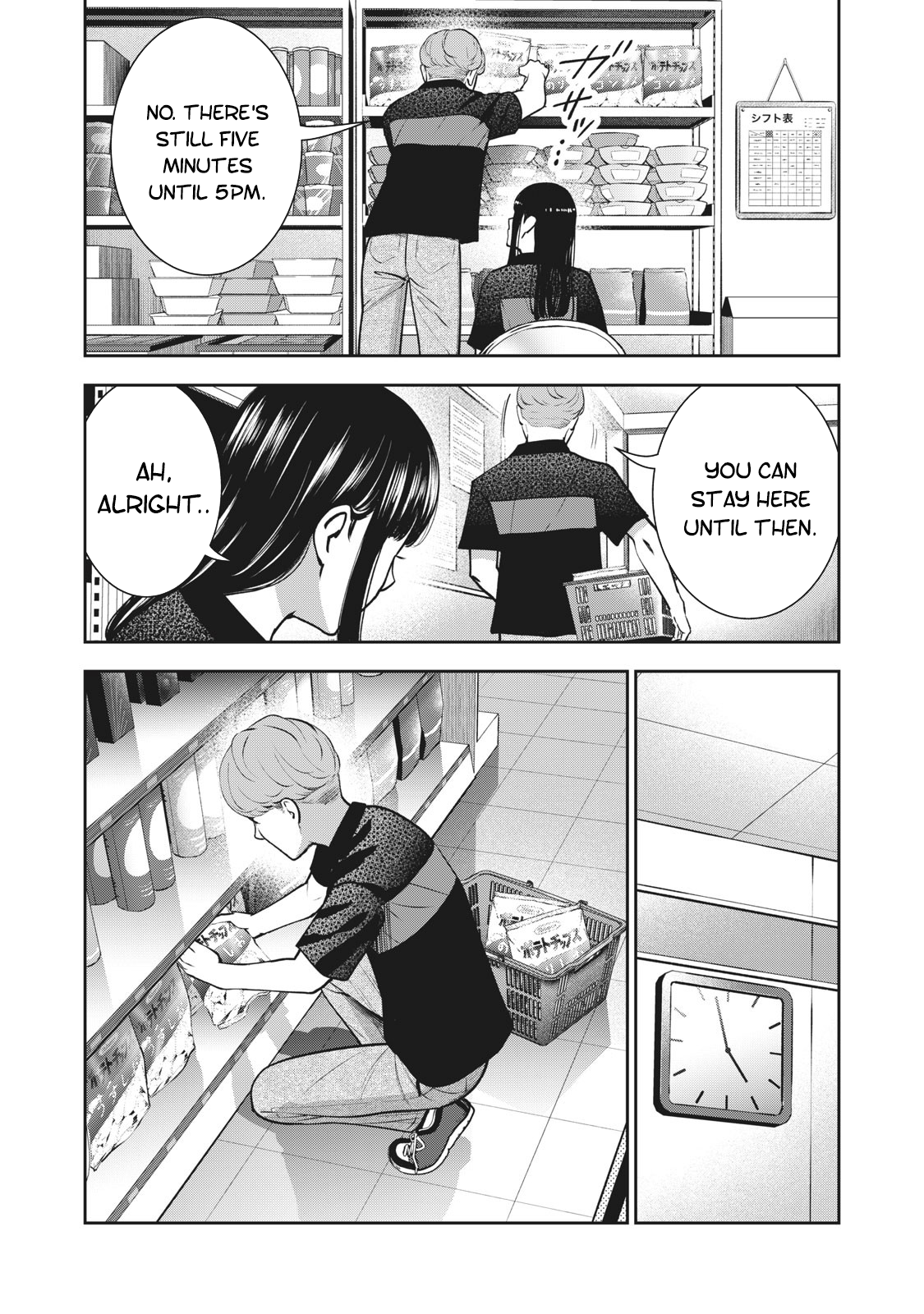 Akai Ringo Chapter 18 - Page 20