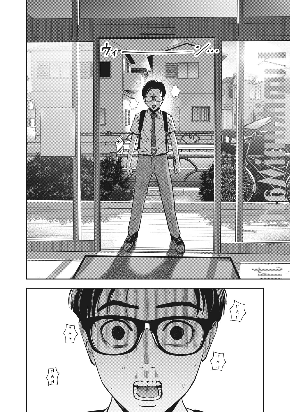 Akai Ringo Chapter 19 - Page 11