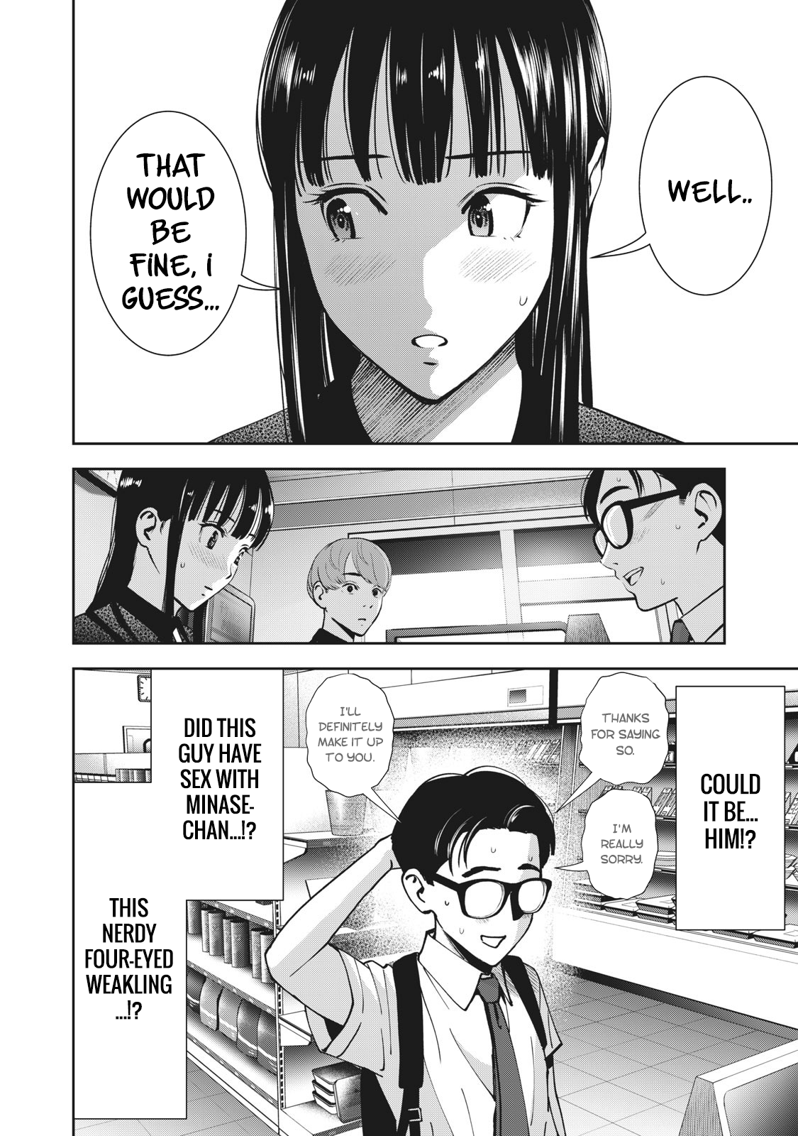 Akai Ringo Chapter 19 - Page 13