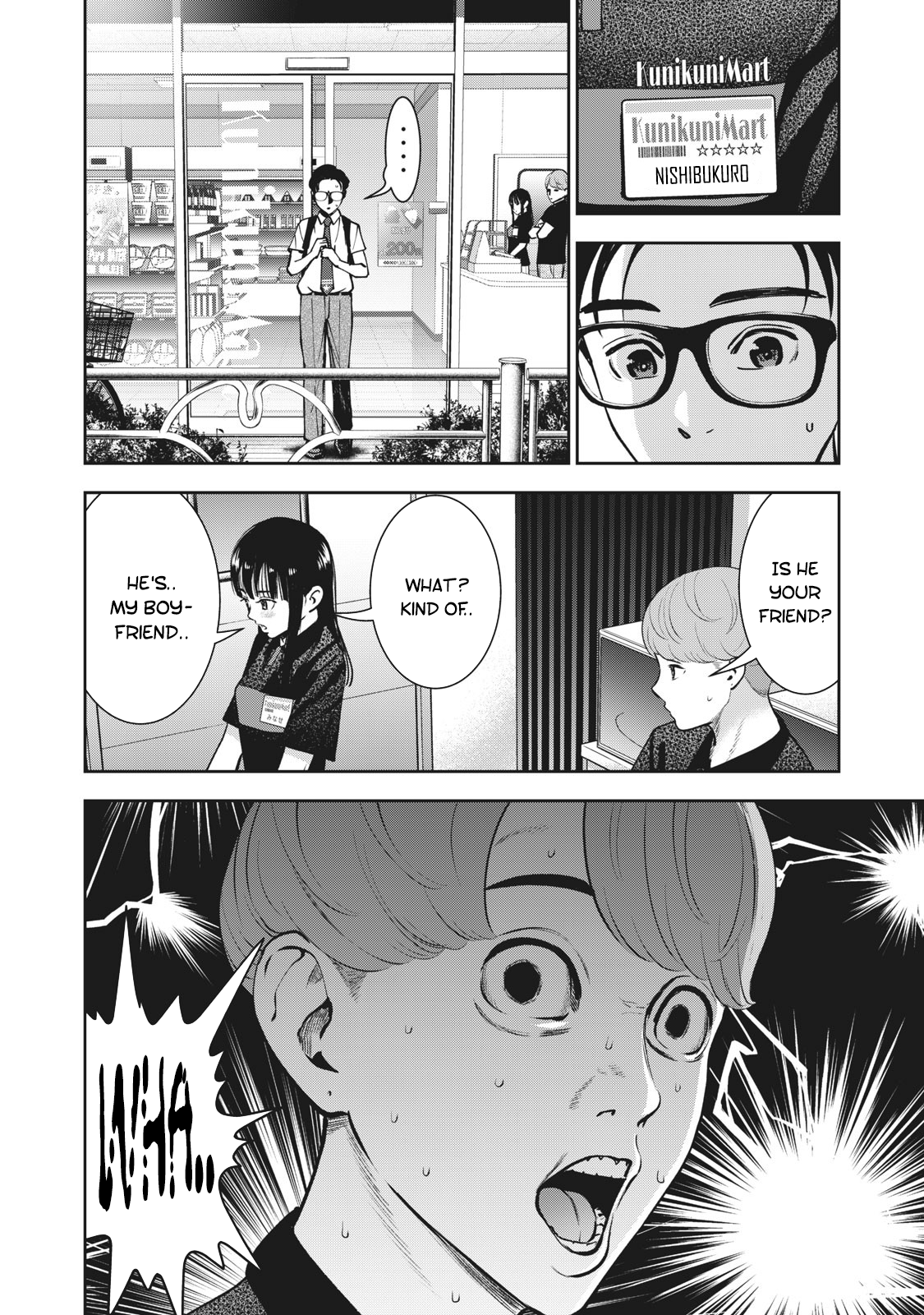 Akai Ringo Chapter 19 - Page 15