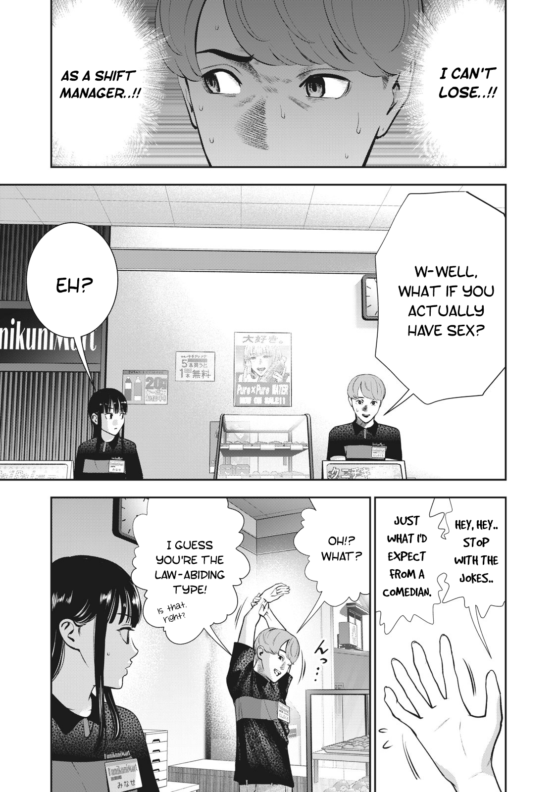 Akai Ringo Chapter 19 - Page 18