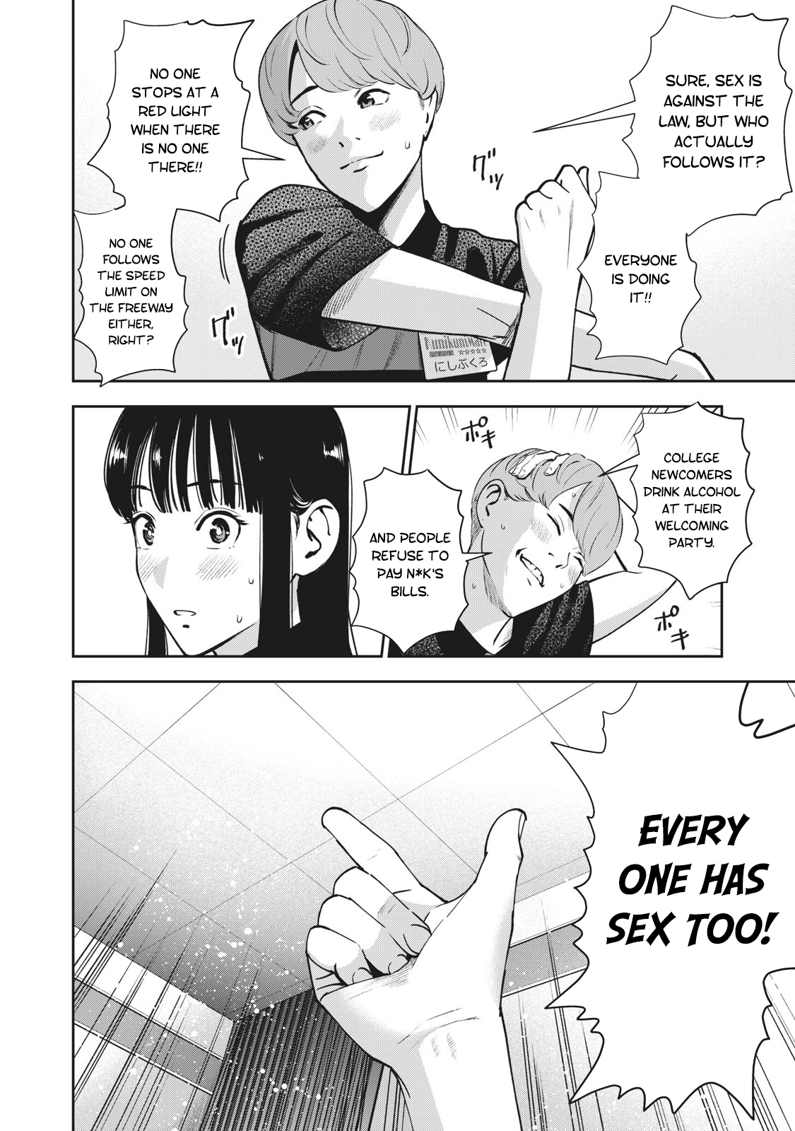 Akai Ringo Chapter 19 - Page 19
