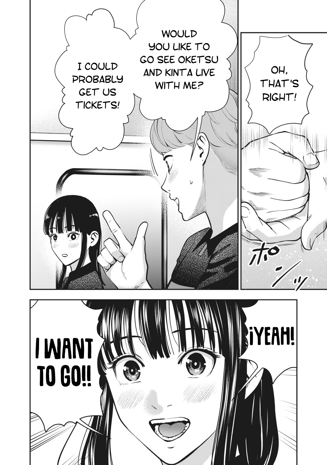 Akai Ringo Chapter 19 - Page 21