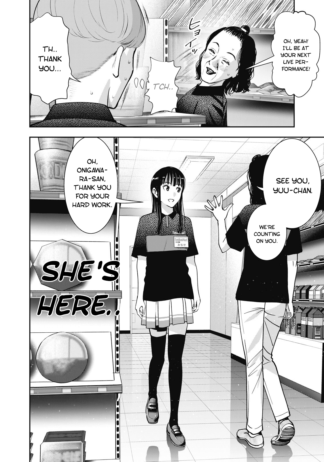Akai Ringo Chapter 19 - Page 5