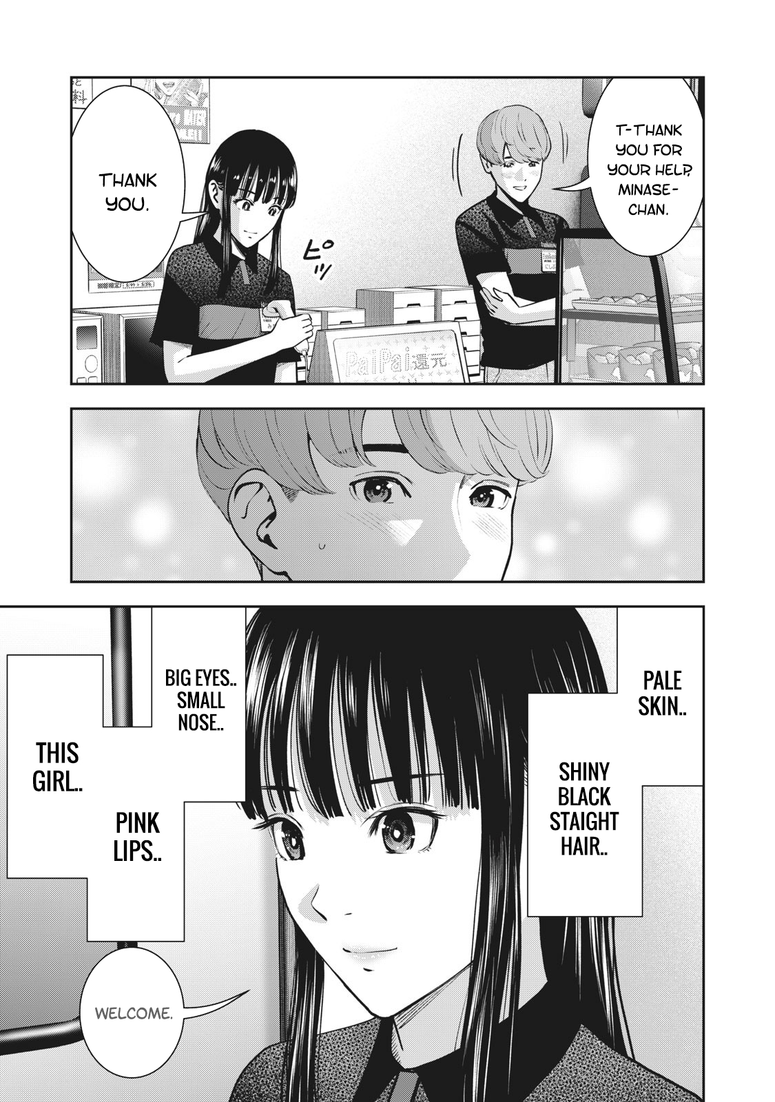 Akai Ringo Chapter 19 - Page 6