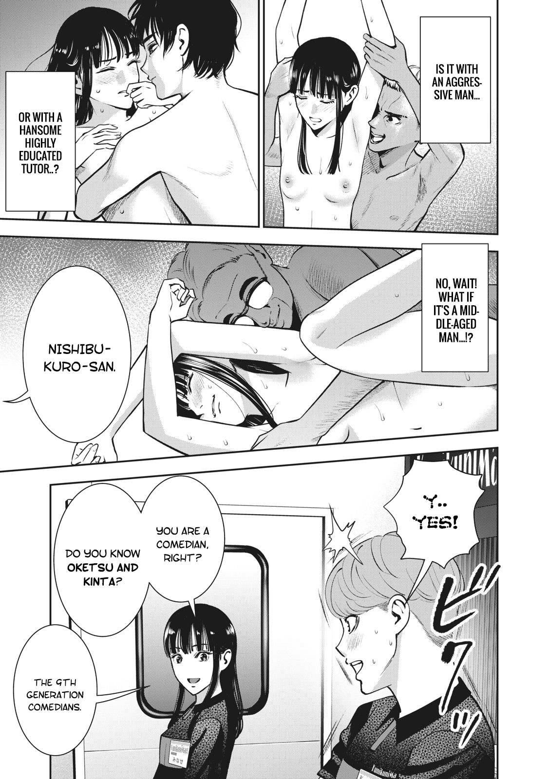 Akai Ringo Chapter 19 - Page 8