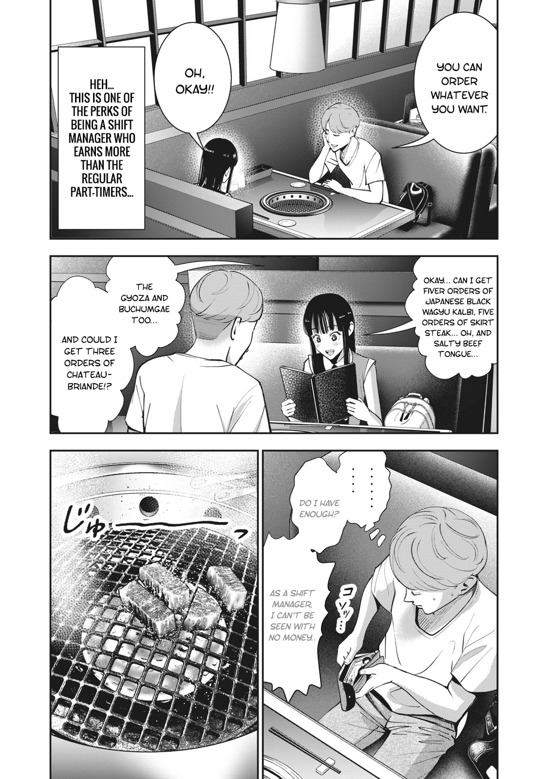 Akai Ringo Chapter 20 - Page 11