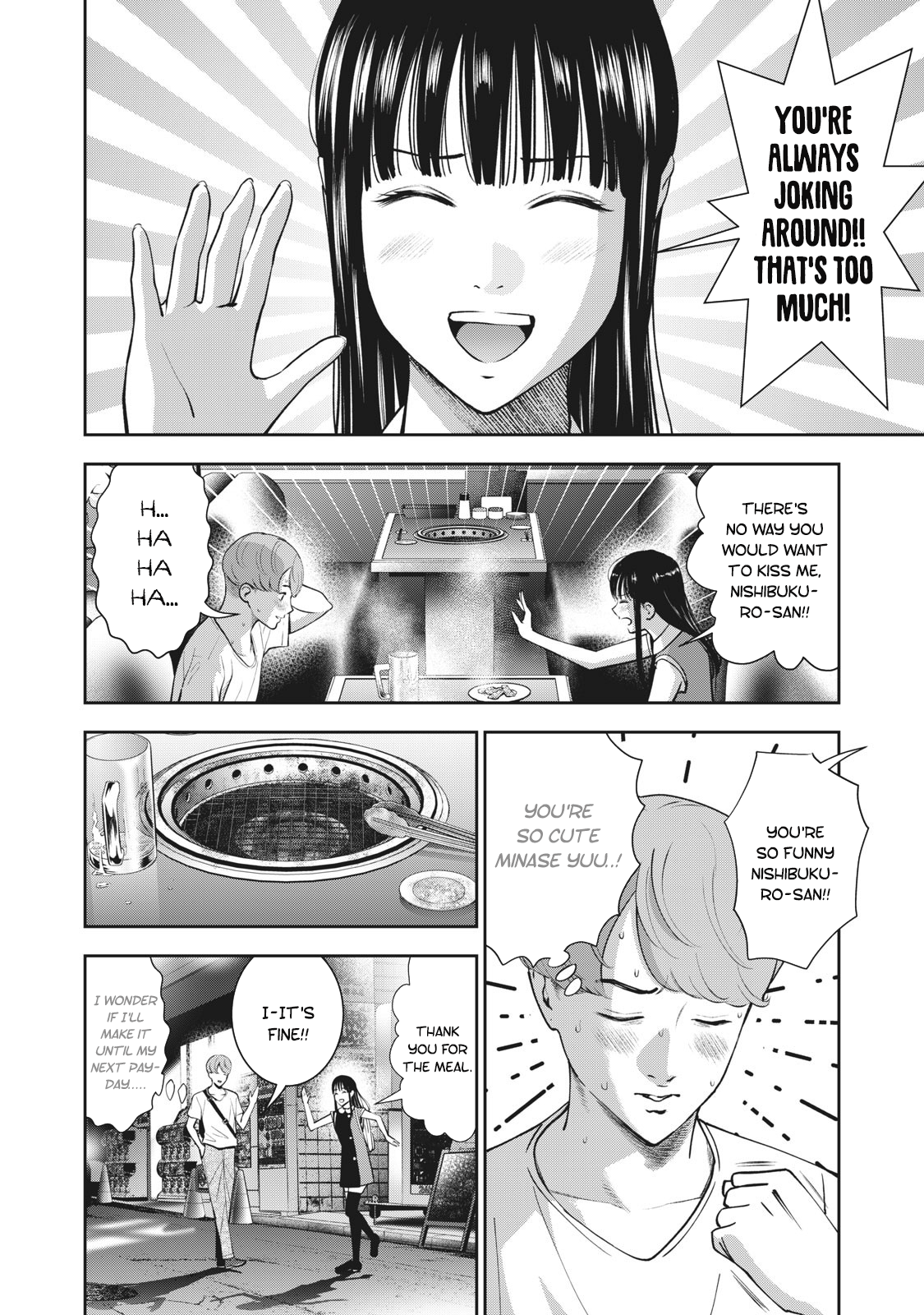 Akai Ringo Chapter 20 - Page 15