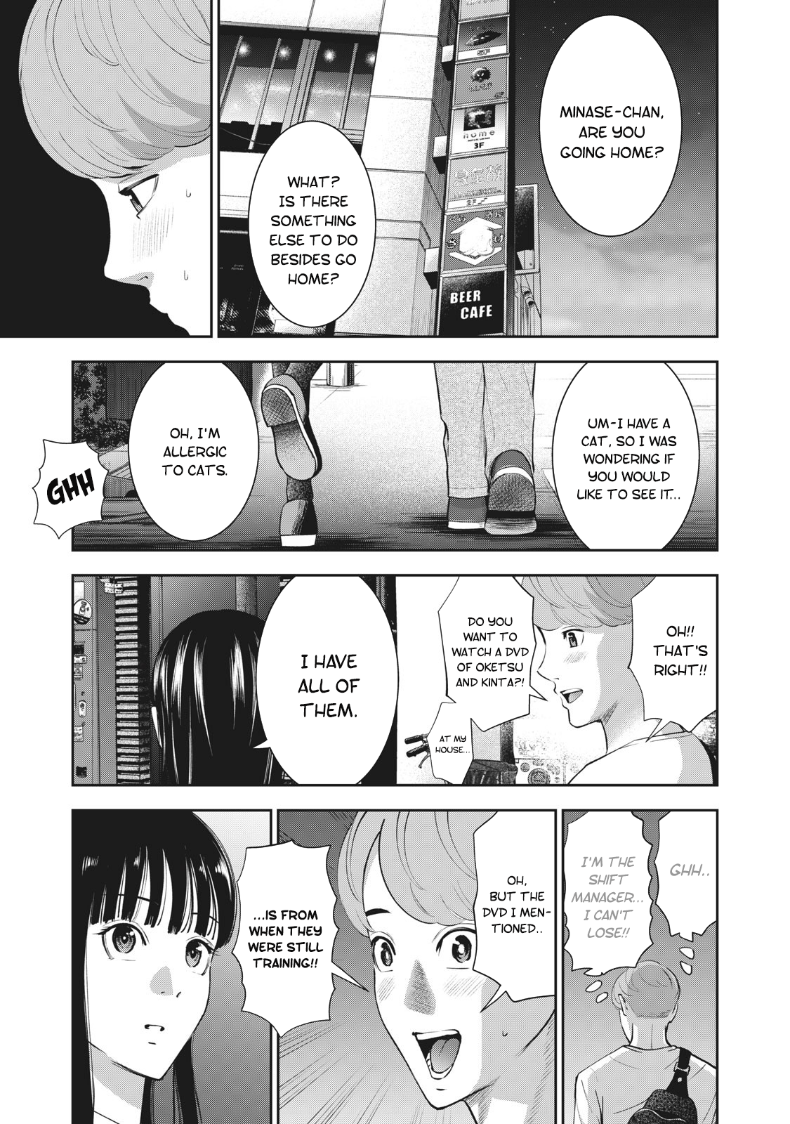 Akai Ringo Chapter 20 - Page 16