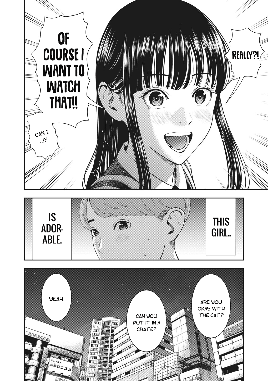 Akai Ringo Chapter 20 - Page 17