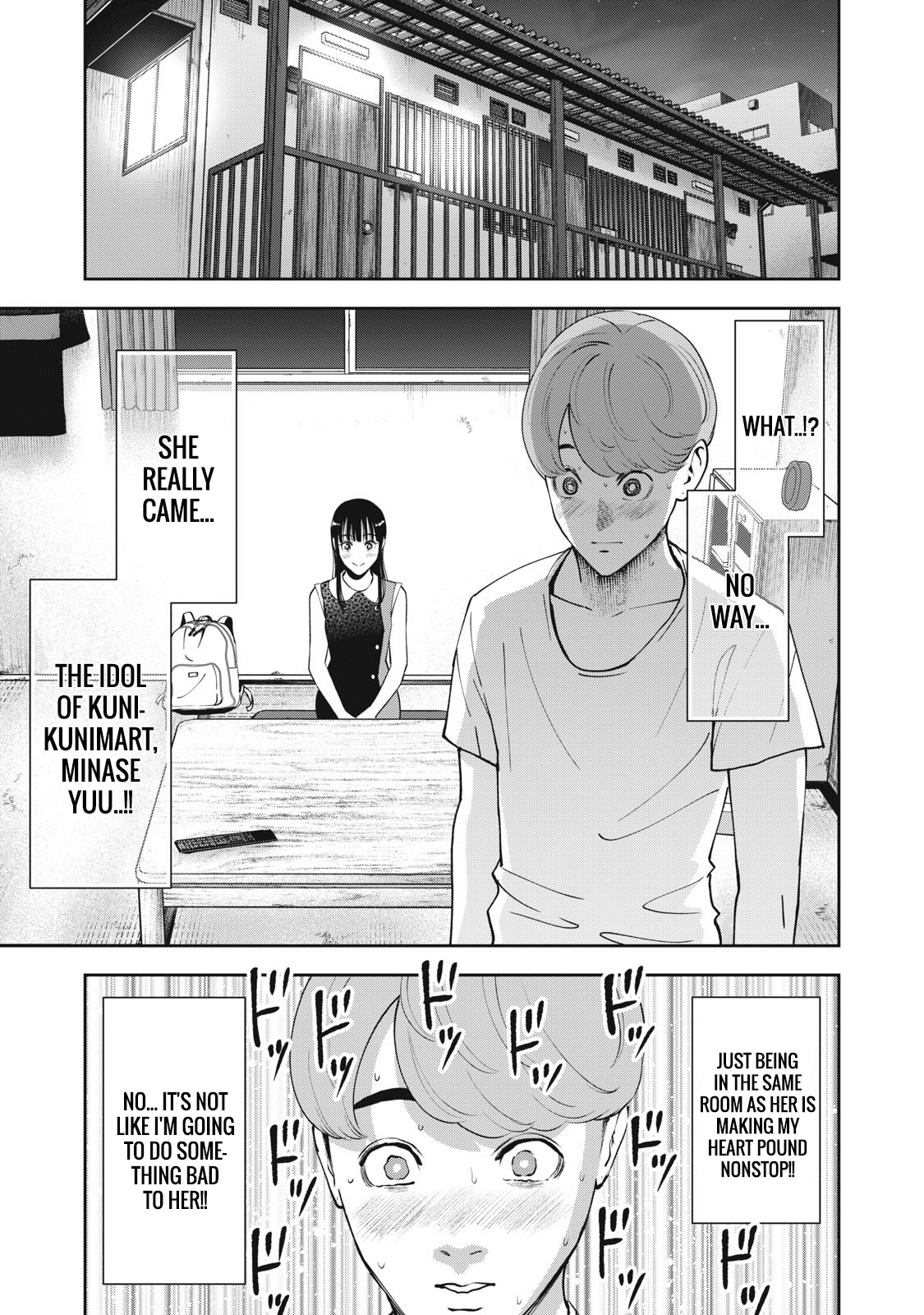 Akai Ringo Chapter 20 - Page 18