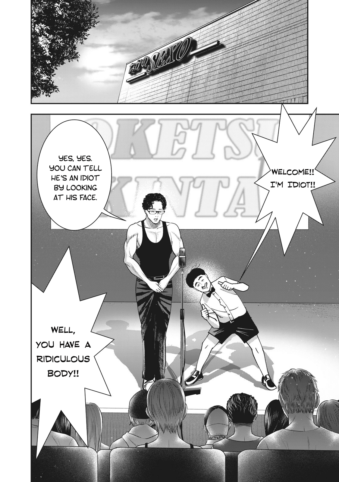 Akai Ringo Chapter 20 - Page 7