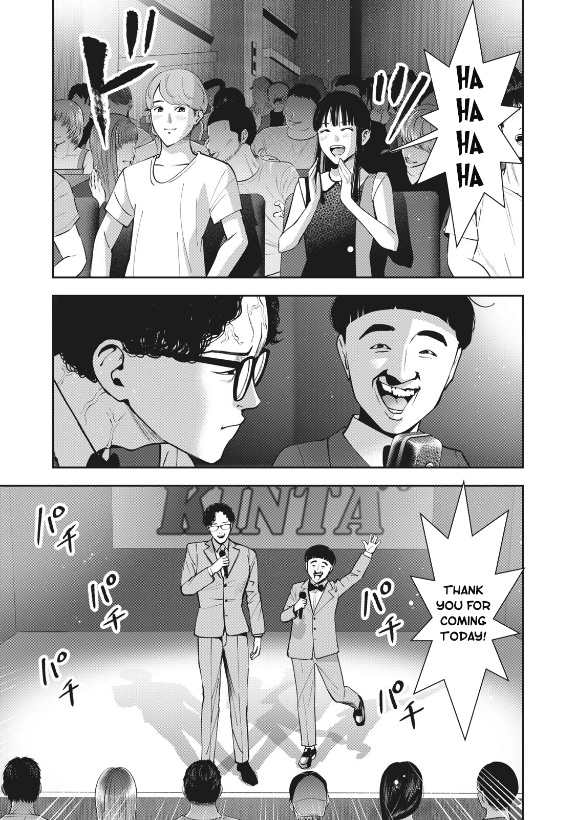 Akai Ringo Chapter 20 - Page 8