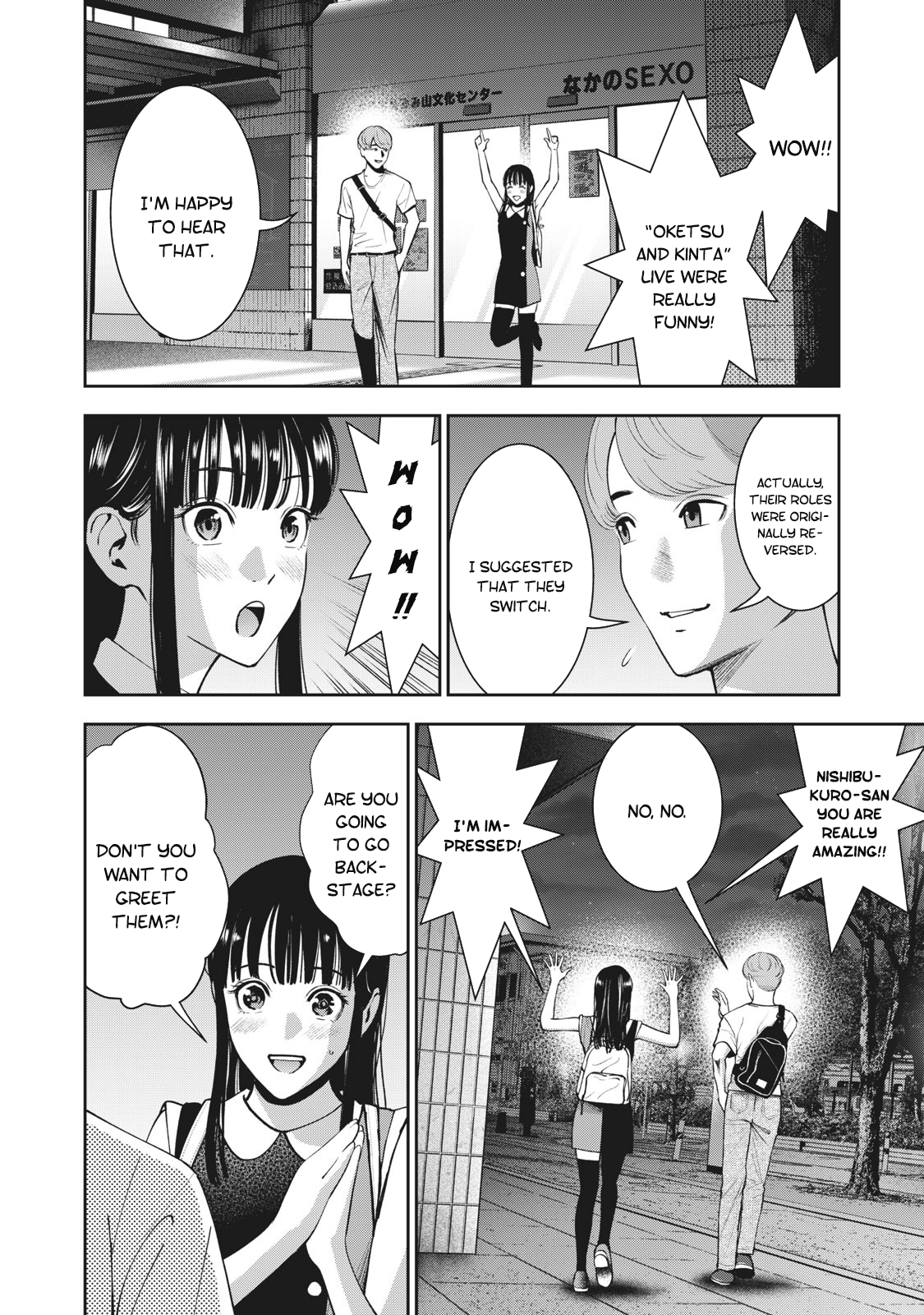 Akai Ringo Chapter 20 - Page 9