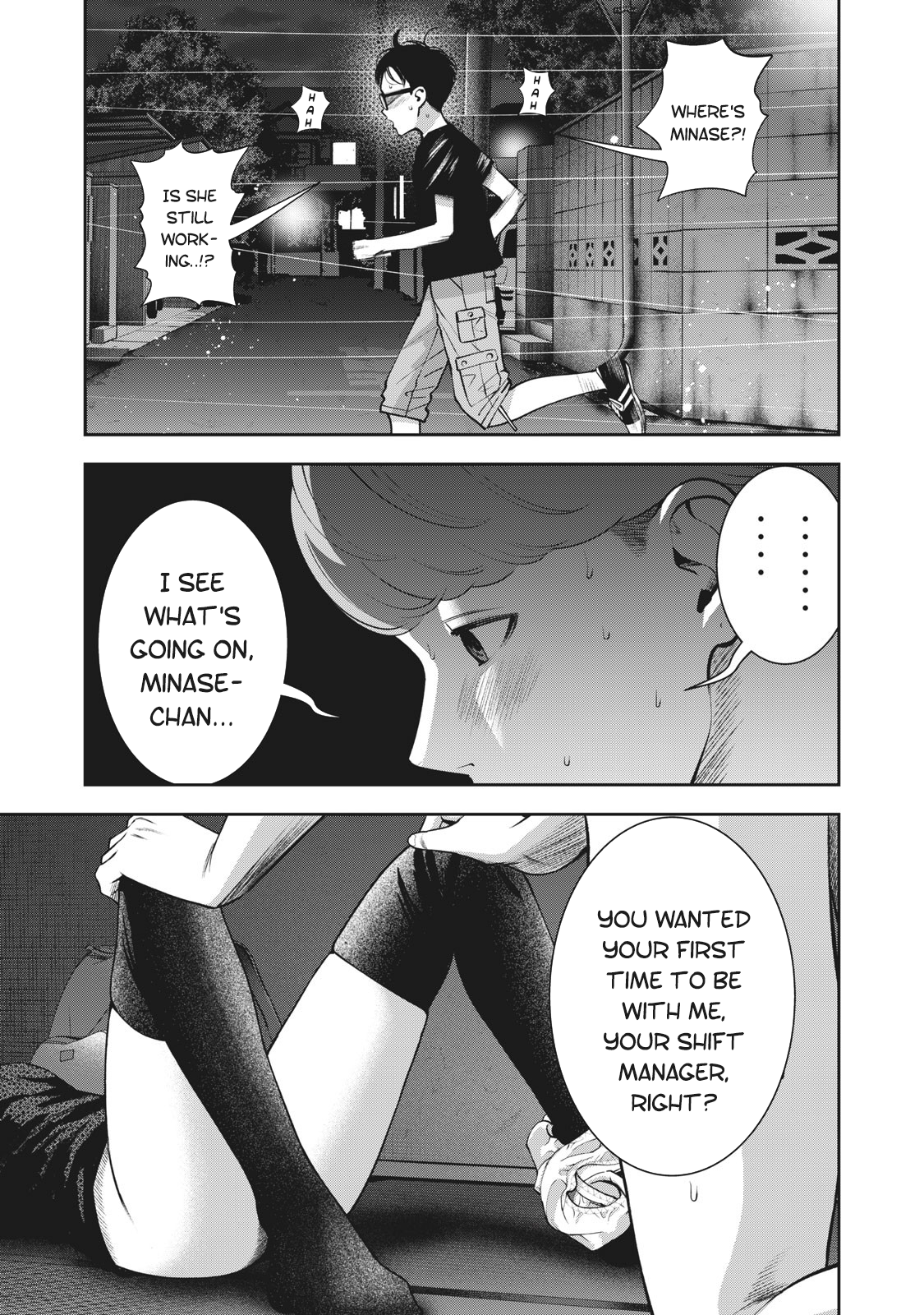 Akai Ringo Chapter 21 - Page 20