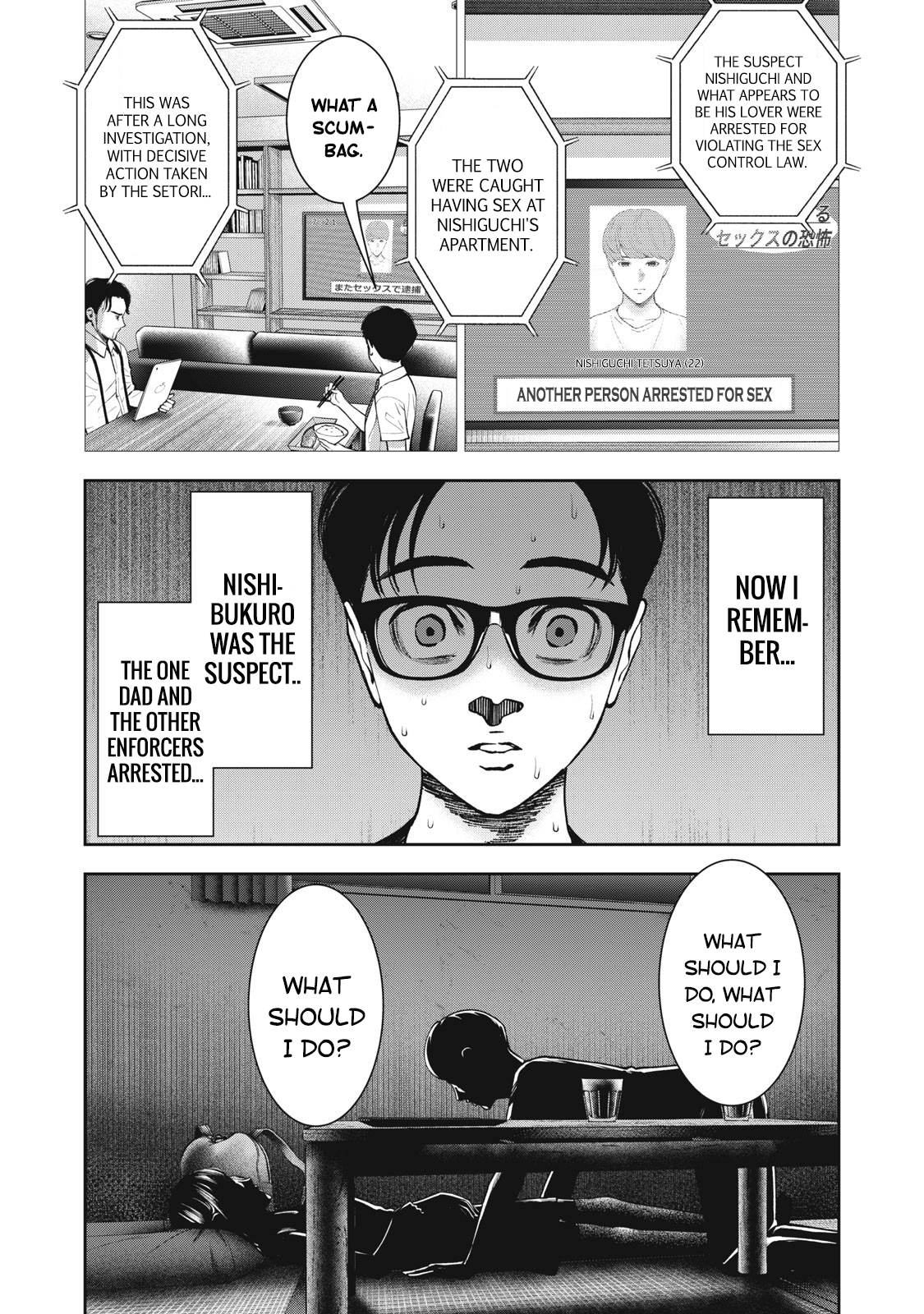 Akai Ringo Chapter 21 - Page 8