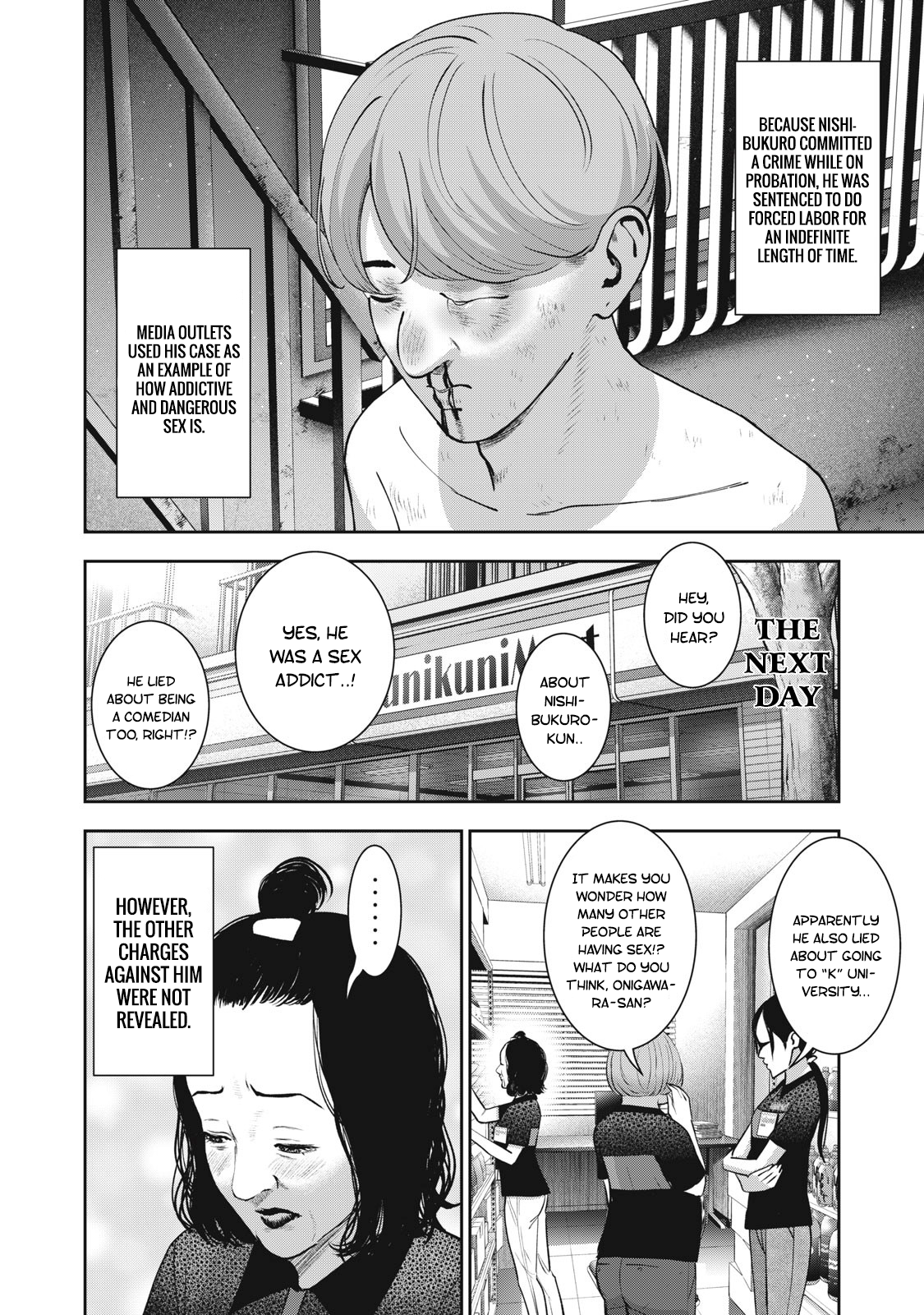 Akai Ringo Chapter 22 - Page 16