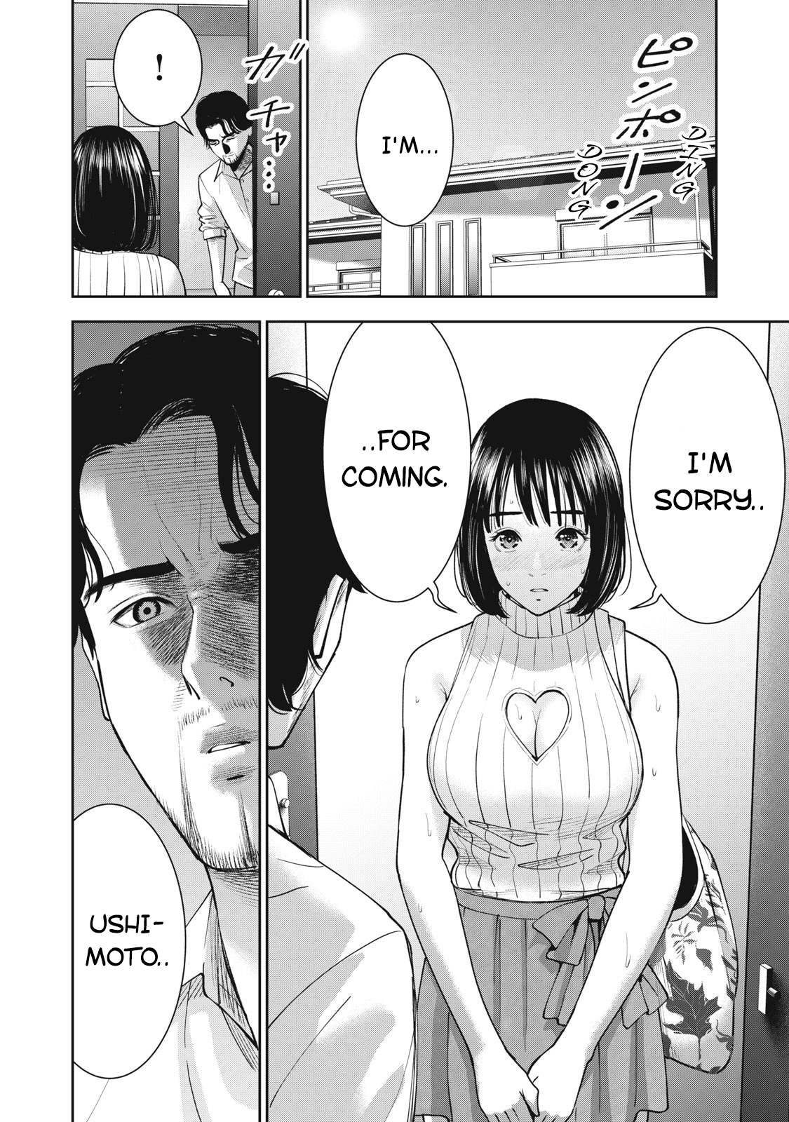 Akai Ringo Chapter 22 - Page 20