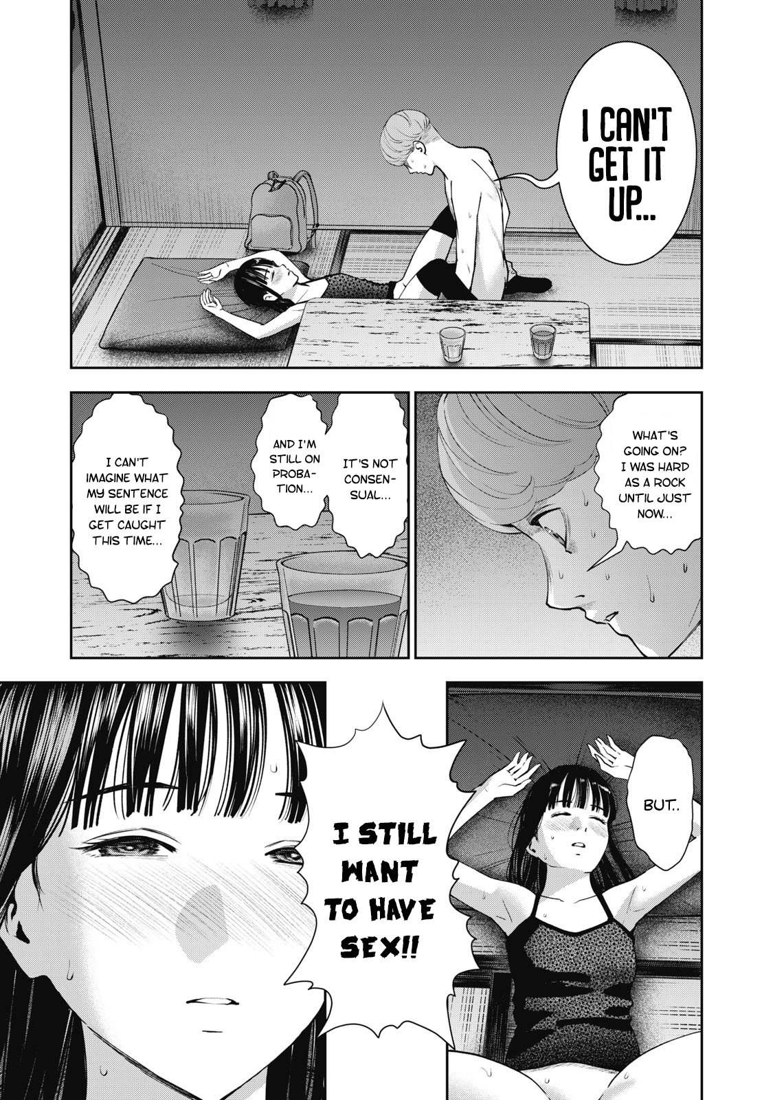 Akai Ringo Chapter 22 - Page 5