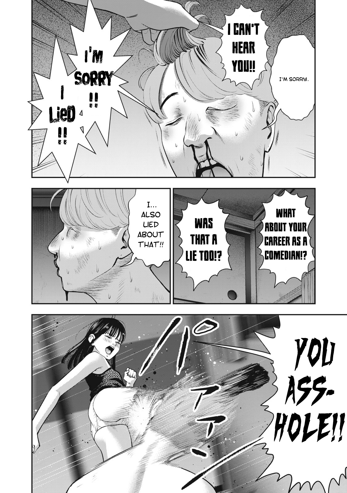 Akai Ringo Chapter 22 - Page 10