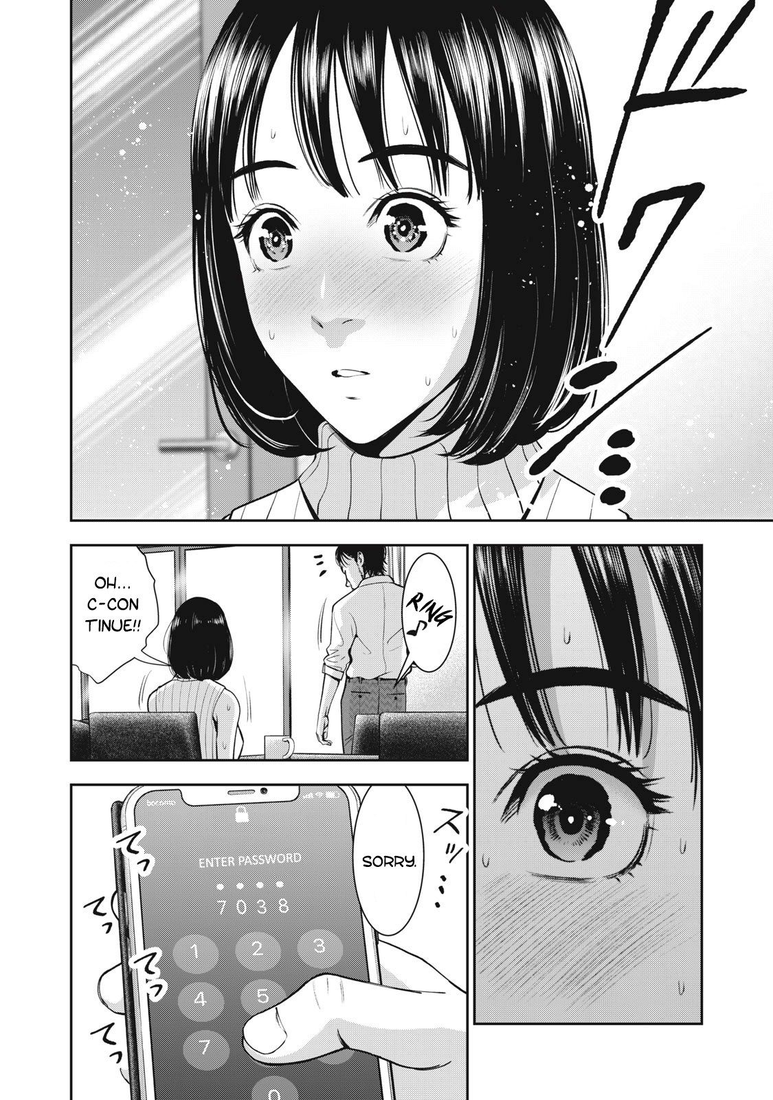 Akai Ringo Chapter 23 - Page 13