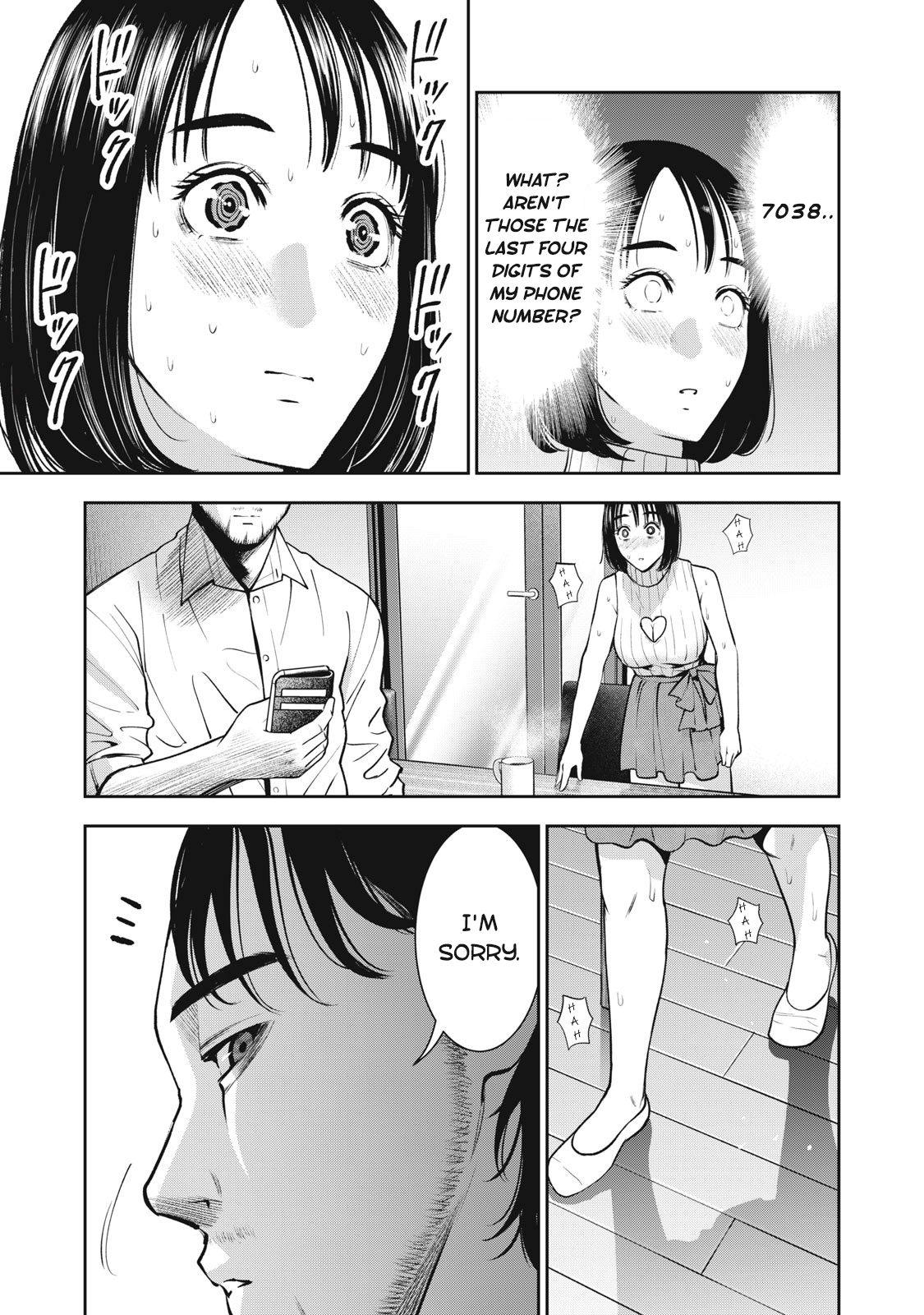 Akai Ringo Chapter 23 - Page 14