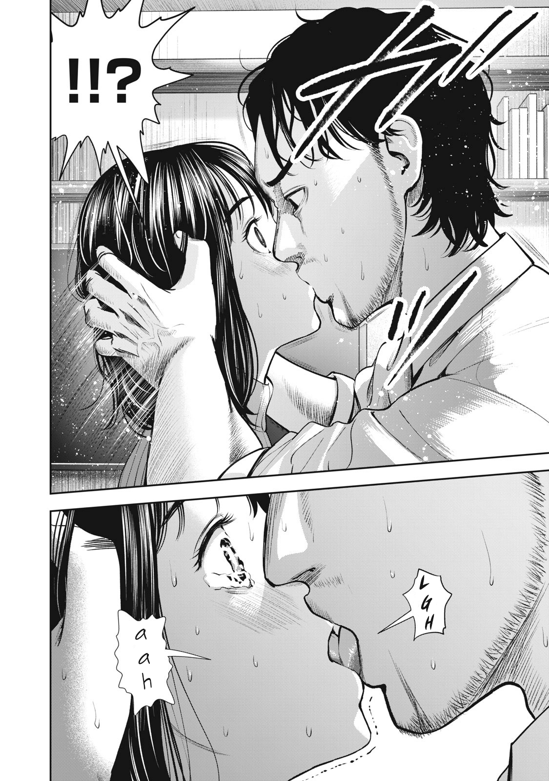 Akai Ringo Chapter 23 - Page 17