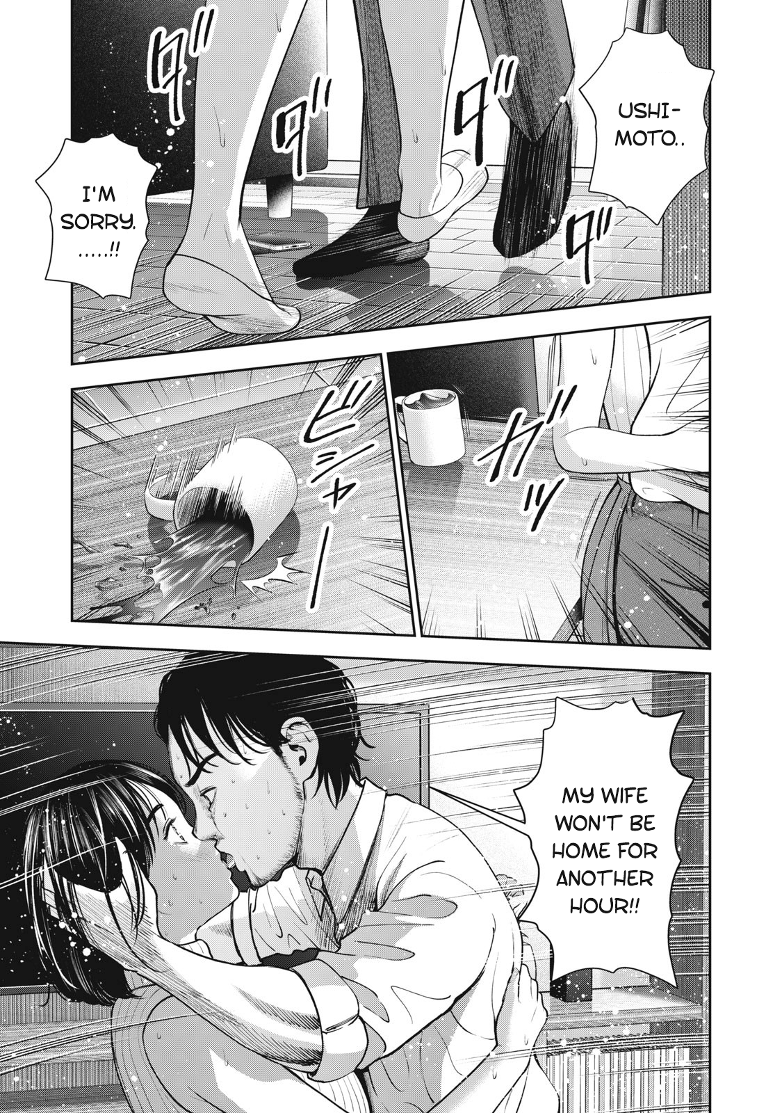 Akai Ringo Chapter 23 - Page 18