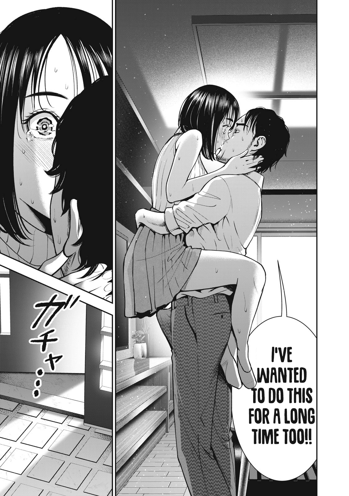 Akai Ringo Chapter 23 - Page 20