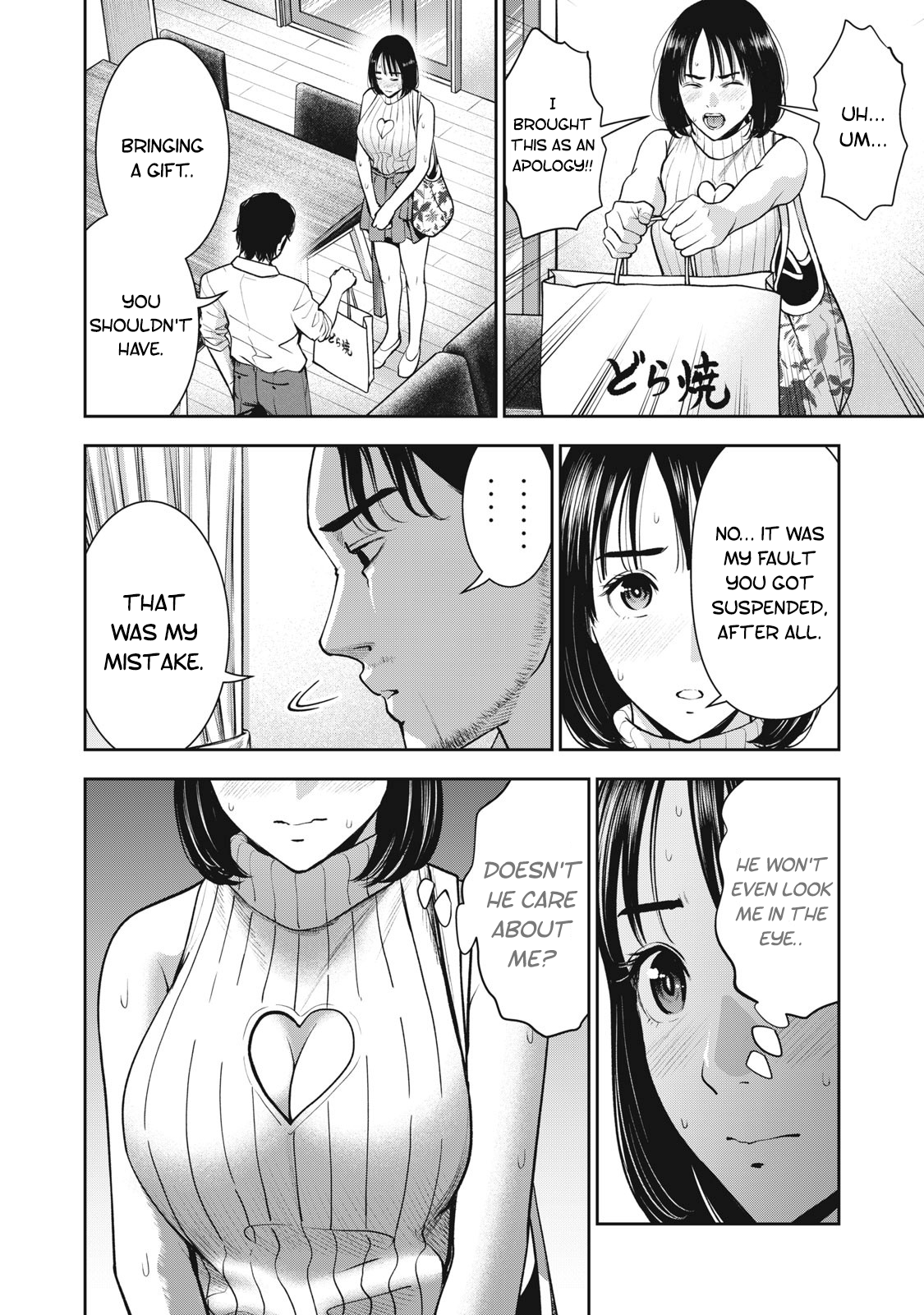 Akai Ringo Chapter 23 - Page 5